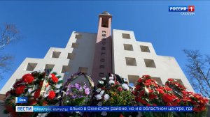 «Вести. Сахалин. Курилы». 28 мая 2026 года