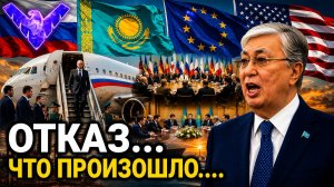 Казахстан и Три Страны Сегодня...Россия сегодня последние новости