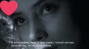 Я фотографию беру. Та самая песня нашей молодости.