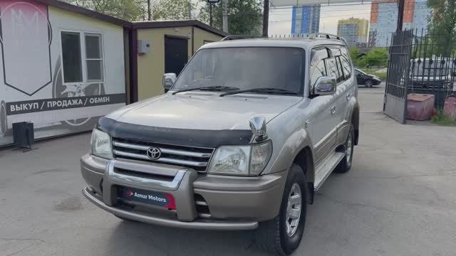 TLC PRADO 95 смотреть онлайн