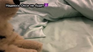 Что то
