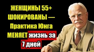 ЖЕНЩИНЫ ПОСЛЕ 50 ОБЛАДАЮТ ЭТИМ — Мужчины МЕЧТАЮТ тайно