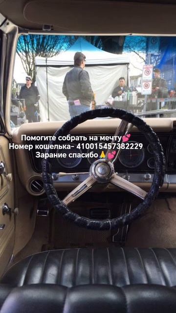 мечта💕💭💕