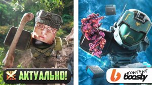 ПОЛЕЗНЕНЬКАЯ ИНФОРМАЦИЯ ДЛЯ НОВИЧКОВ в STALCRAFT:X!
