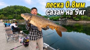 КАК ВЫЖИВАЕТ РУССКОЯЗЫЧНЫЙ МУЖИК В ЮЖНОЙ КОРЕЕ :«Думал карп… А там ОГРОМНЫЙ сазан! « Рыбалка .....