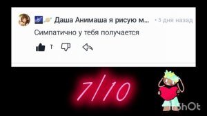 2 часть?