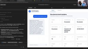 Создание реального AI-проекта на вайб-кодинге в прямом эфире
