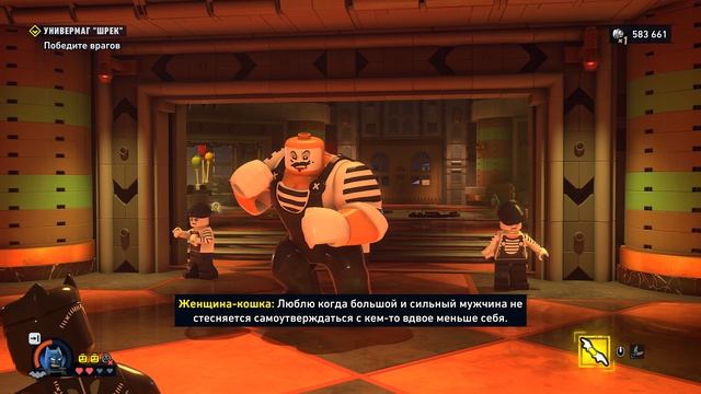 LEGO Batman: Legacy of the Dark Knight Прохождение #5 (А кто у нас тут Киса?!)
