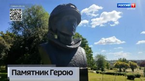 В Донецке на Аллее Героев открыли памятник Роману Воробьёву