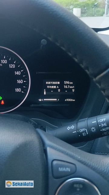 Honda Vezel расход топлива по трассе. Бензин, 1.5 литра, 2 Wd, не гибрид. SekaiAuto.