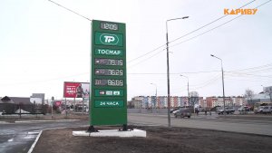 В Магаданской области запретили продавать и передавать детям горюче-смазочные материалы