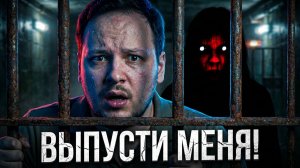 ХОРРОР КОТОРЫЙ ПРОВЕРИТ ВАШУ ДРУЖБУ! 😱 Separated Обзор Демки #игры #хоррор
