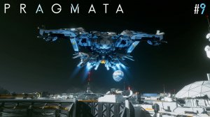PRAGMATA — ТЁМНАЯ ТАЙНА РУДНИКОВ! Душевность и самопознание Дианы! | 4К Стрим Прохождение | Ч. 2