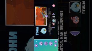 Играю в самую старую игру но зато очень популярную энгрибёрдс
