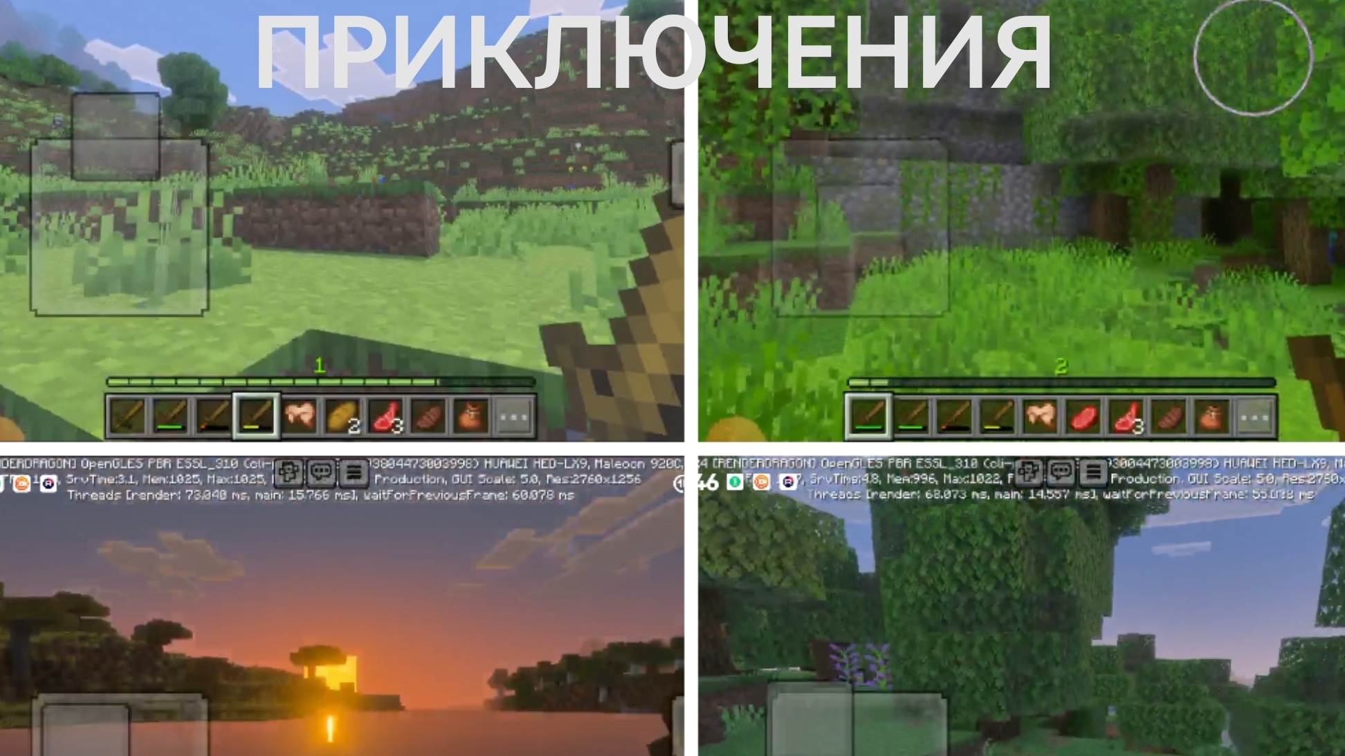 МАЙНКРАФТ, ВЫЖИВАЮ в РЕЖИМЕ ПРИКЛЮЧЕНИЯ: Часть 3 - ФИНАЛ смотреть онлайн