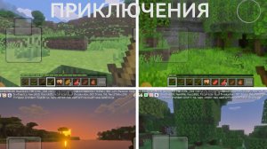 МАЙНКРАФТ, ВЫЖИВАЮ в РЕЖИМЕ ПРИКЛЮЧЕНИЯ: Часть 3 - ФИНАЛ