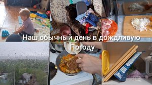 Один день из жизни мамы,  готовим играем убираем)
