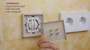 BYLECTRICA. Монтаж выключателя скрытой установки.
