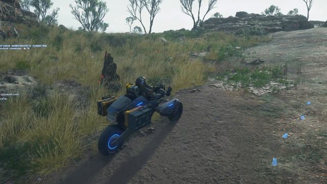 Death Stranding 2 On The Beach - [09] прохождение ПК русский 2026 смотреть онлайн