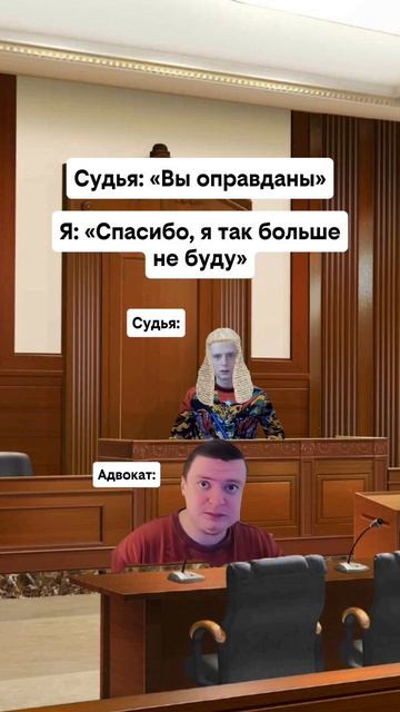 В зале суда смотреть онлайн