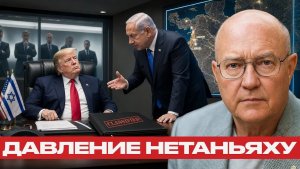 Ближний Восток кто влияет на решения Трампа - Лоуренс Уилкерсон