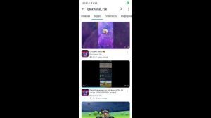 Разоблачение от птинца1000000000к(рофл)