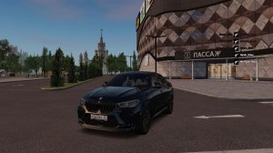 Лучшая копия радмира King Crmp