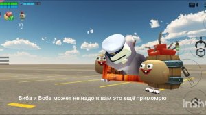 Гена vs змей Горыныча