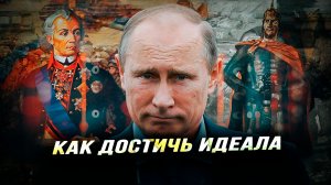 Что делать с теми, кто саботирует развитие?