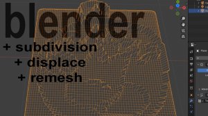 Blender выдавить из карты глубины (осторожно много воды)