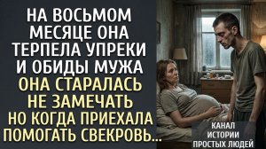 Её солнце погасло: как ожидание чуда обернулось болью.