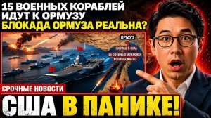 Неожиданное военно-морское перемещение, способное изменить всё на Ближнем Востоке