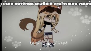 объясню в описе почему она улыбается а не грустит