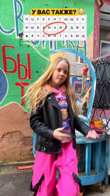 Я В ШОКЕ!