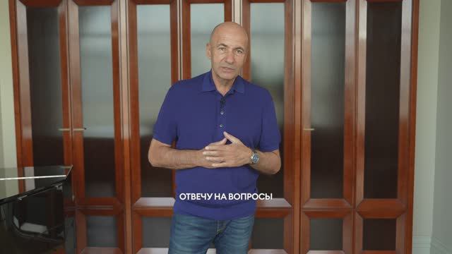 Игорь Крутой встретится с участниками «Летнего Вайба» («Летнего настроя»)! смотреть онлайн