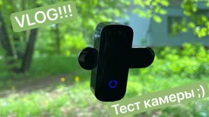 VLOG / Тест камеры SJCAM C100+ в условиях улицы