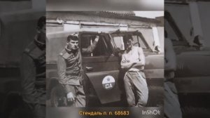 С Днём военного автомобилиста!