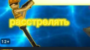 разоблачение на друга Кирилла