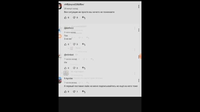 new comments смотреть онлайн