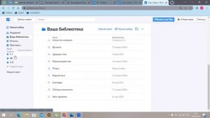 Коротаева А.А. Пликерс