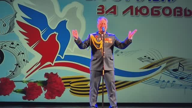 Песня ГОЛОСА ОДНОЙ СТРАНЫ Юрий Диденко Фестиваль-конкурс армейской песни в Сочи