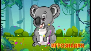 Детские пазлы. Животные.