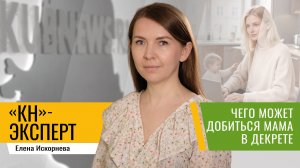 Как успешно совместить работу и младенца: объясняет многодетная мама