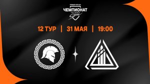 Легион-Кузбасс - ALK++