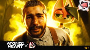 ЕГИПЕТСКИЙ СЛЕД ► Atomic Heart: Кровь на хрустале #6