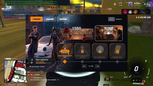 bug смотреть онлайн