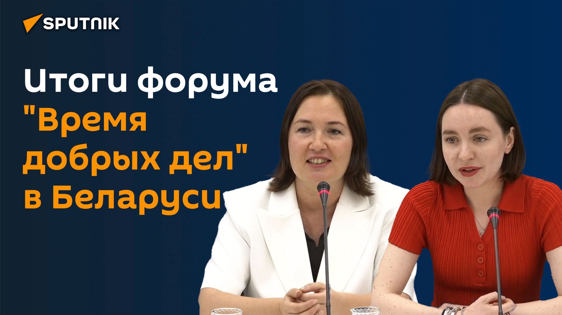 Российские специалисты поделились с белорусскими коллегами уникальным опытом смотреть онлайн