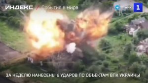 За неделю нанесены 6 ударов по объектам ВПК Украины