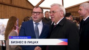 Фотовыставка ПСБ «Бизнес в объективе» начала работу в столице Приволжья