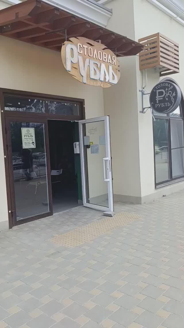Новости столовой 